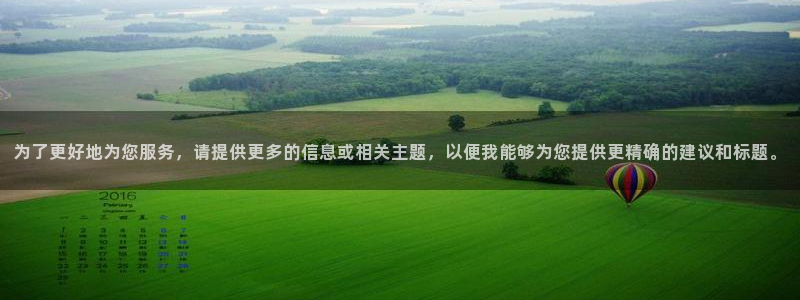鸿运主播平台