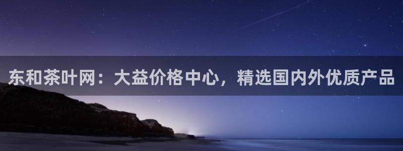 鸿运国际娱乐平台