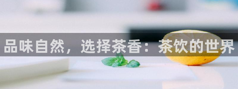 鸿运直播平台会员