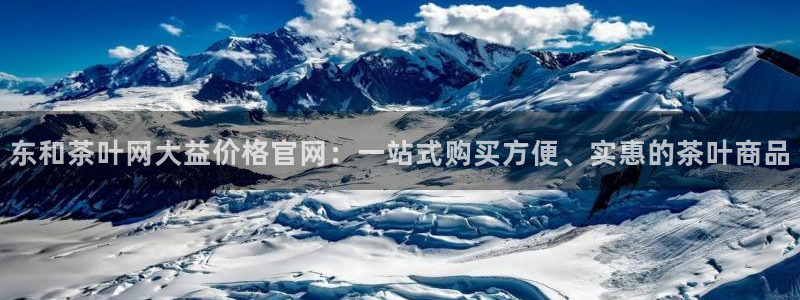 辣椒鸿运权威彩票平台