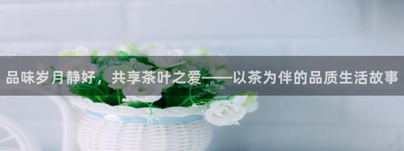 鸿运28投注平台