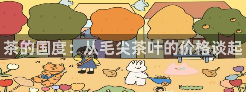 祝火山平台鸿运