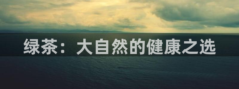 鸿运棋牌平台