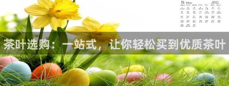 鸿运是哪里平台