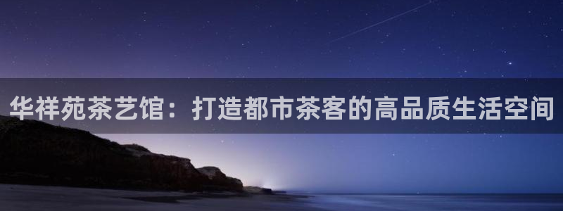 鸿运平台带赚