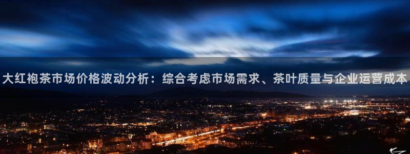 鸿运集团办公平台
