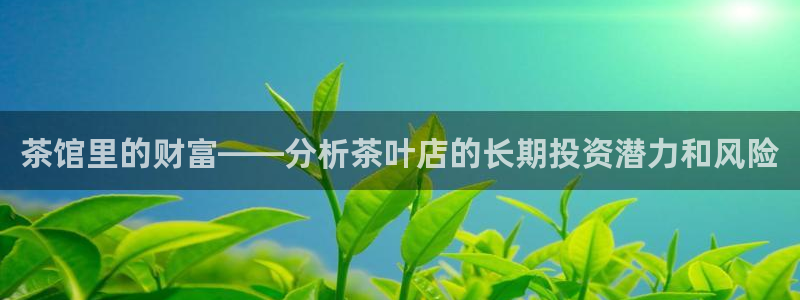 鸿运北斗监控平台