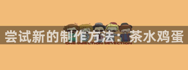琥珀鸿运平台靠谱吗