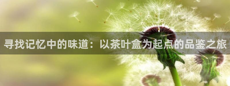 鸿运物流诚信经营平台