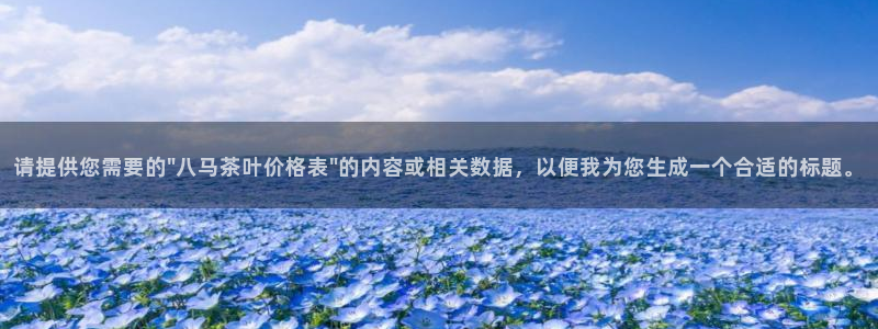 鸿运当头平台