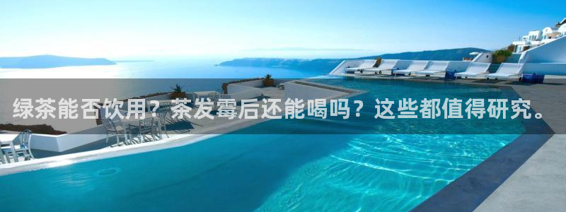 鸿运线上平台开户