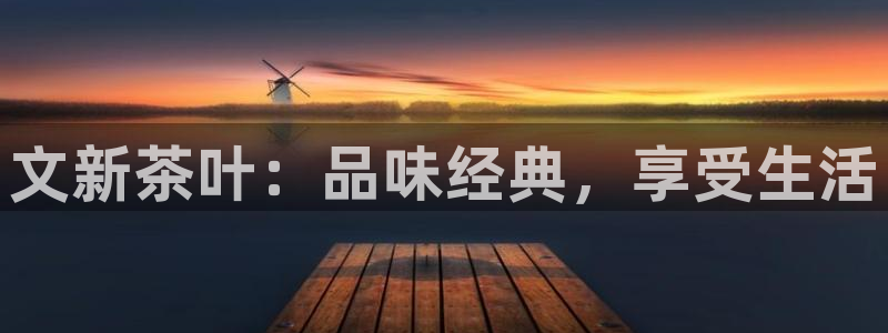 鸿运平台正规吗