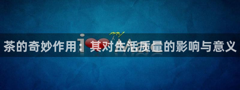 鸿运主播平台