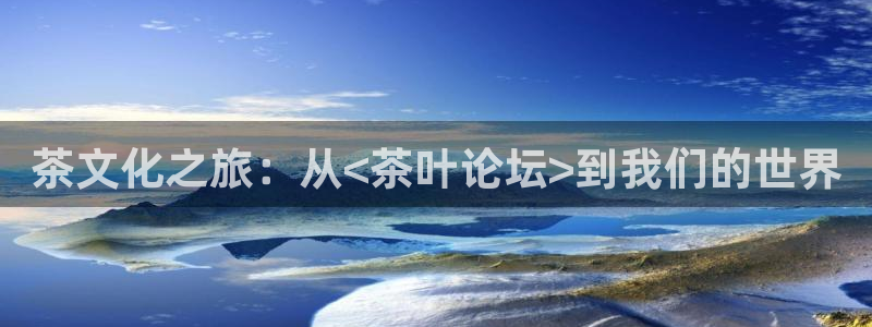新鸿运娱乐平台