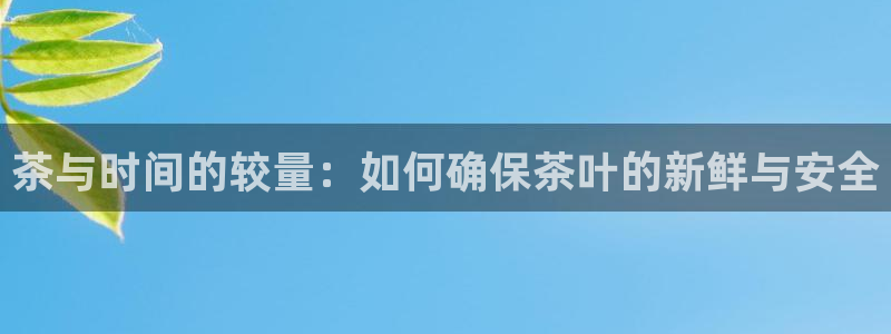 鸿运配资平台