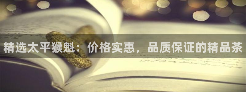 鸿运彩票权威平台