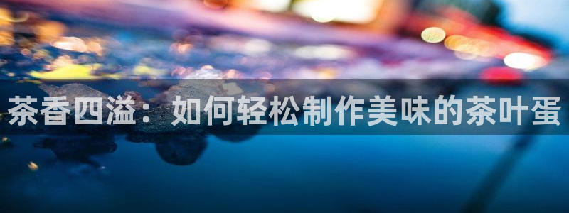 鸿运采购平台的