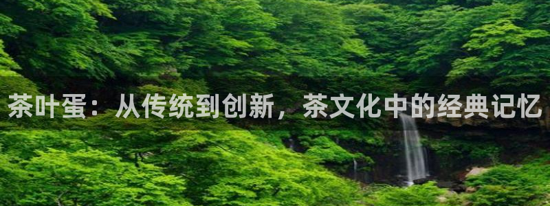 鸿运到游戏直播平台