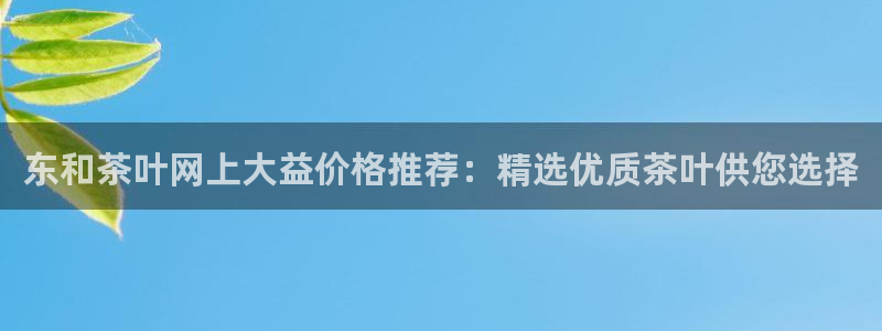 琥珀鸿运是什么平台
