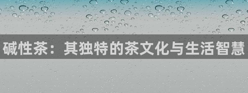 鸿运网络麻将平台