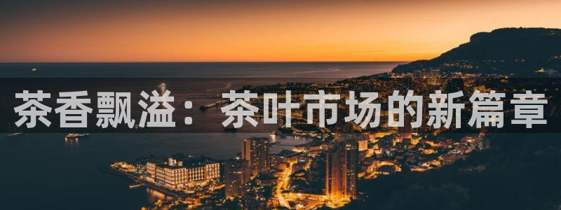 鸿运体育平台网址
