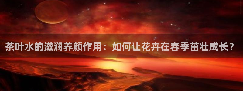 鸿运是黑平台吗