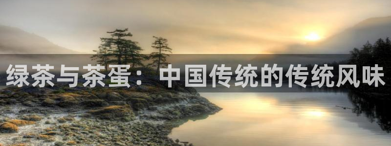鸿运大秀平台