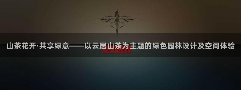 鸿运平台骗局曝光