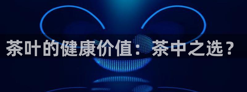 鸿运平台app