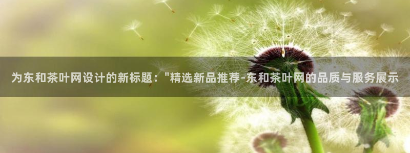 鸿运平台试玩