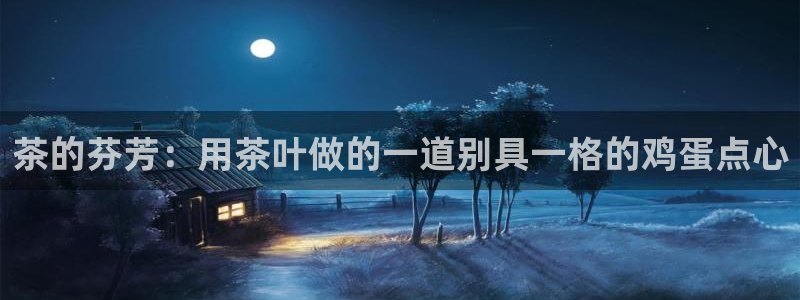 鸿运茶叶平台被骗