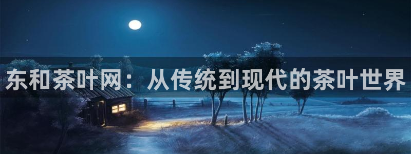 彩鸿运平台