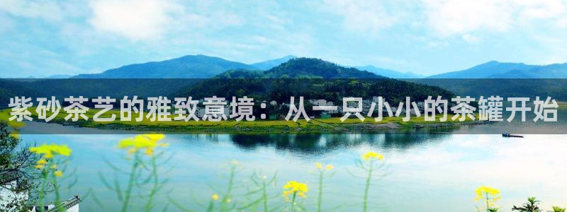 鸿运集团平台官网