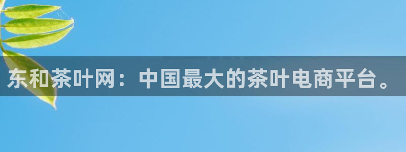 鸿运平台垫付任务