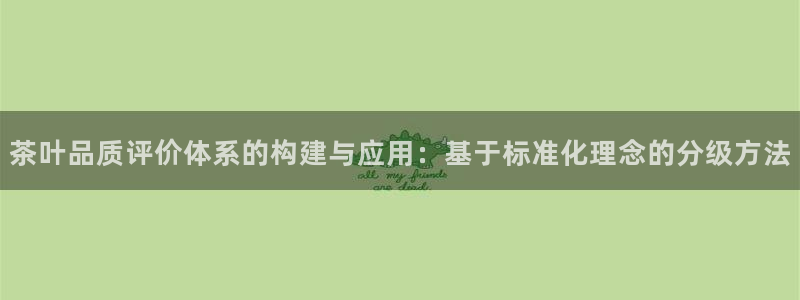 鸿运购彩平台