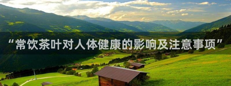 鸿运当头购物平台