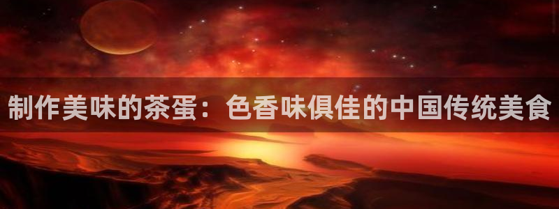 鸿运平台注册