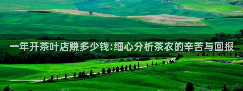 鸿运达交易平台