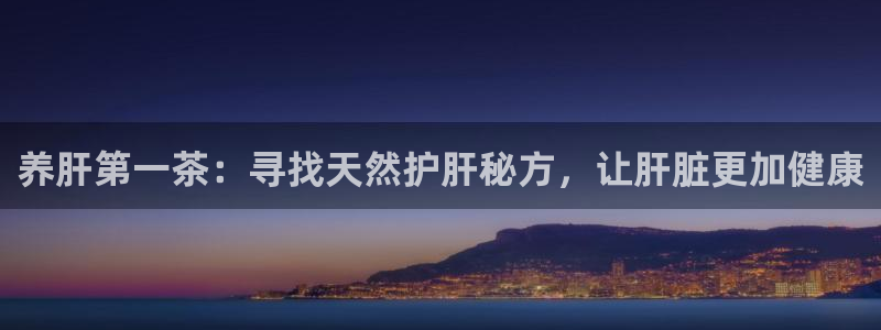 鸿运在线投资平台