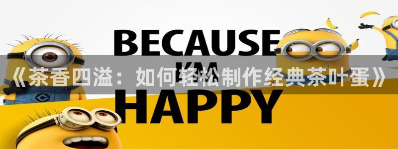 鸿运平台注册流程