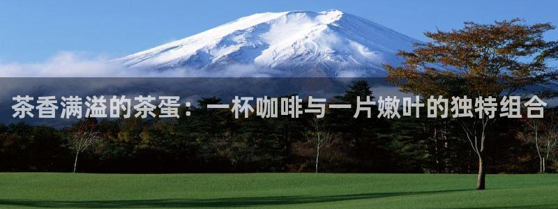 鸿运通娱乐平台