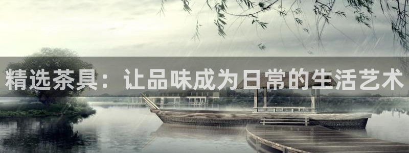 琥珀鸿运彩票平台靠谱吗