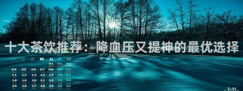 鸿运来补单平台