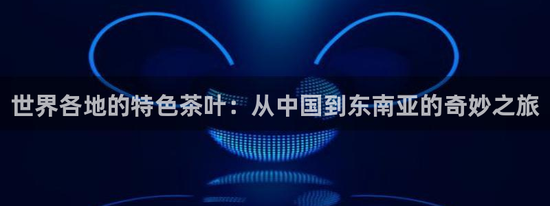 鸿运投资平台是什么