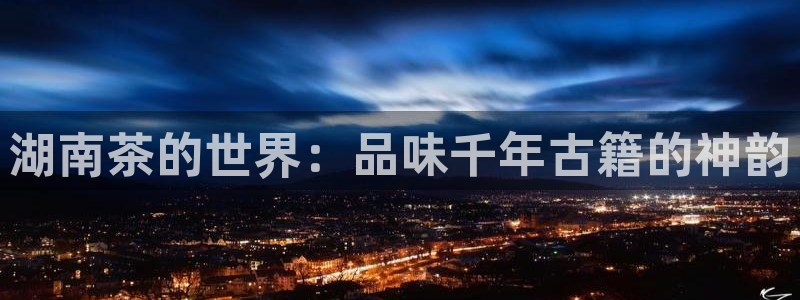 鸿运是黑平台吗