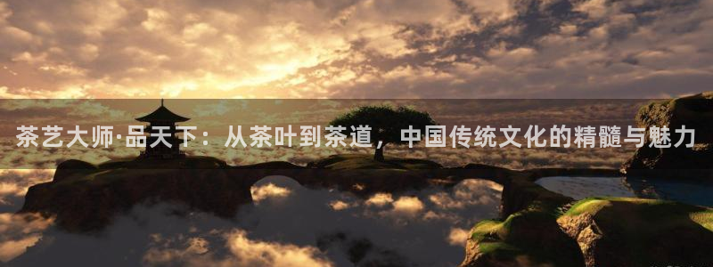 琥珀鸿运平台多久了