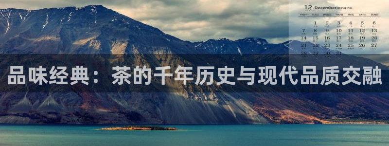 祝火山平台鸿运