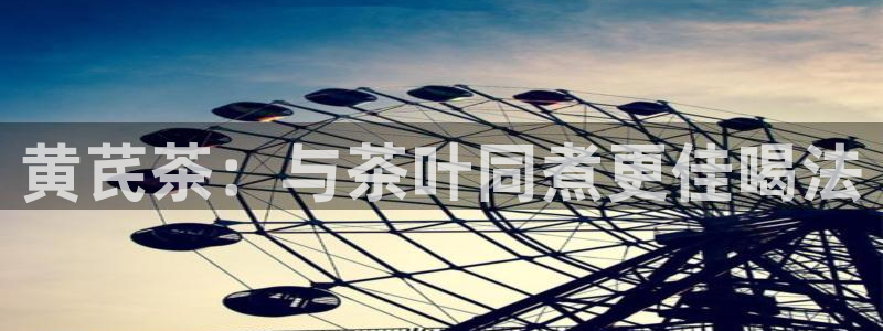 鸿运彩票平台登入