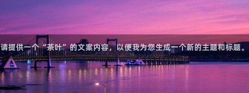 下载鸿运直播平台