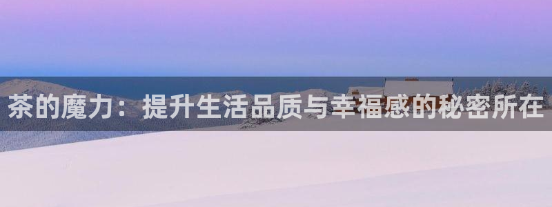 鸿运平台骗局揭秘